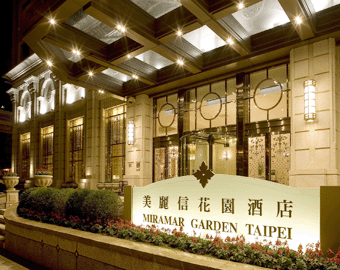 美丽信花园酒店图片相册