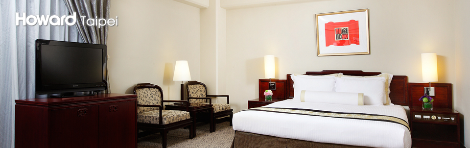 福华大饭店豪华客房图片