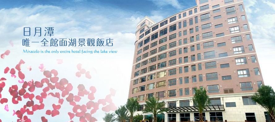 米洛克饭店图片相册