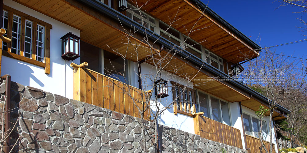 龙庄日式会馆图片相册