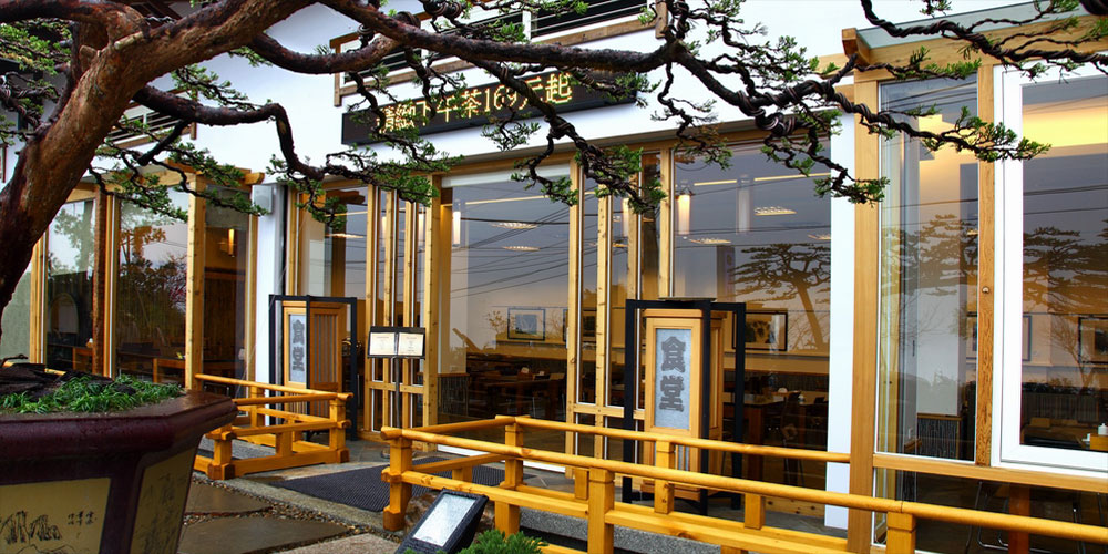 龙庄日式会馆图片相册