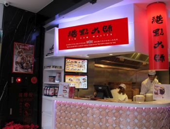 俞美精品饭店图片相册