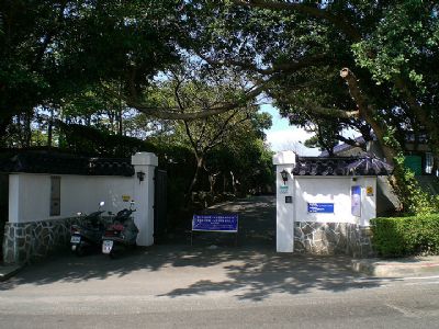 林语堂故居(原林语堂先生纪念馆)-入口处