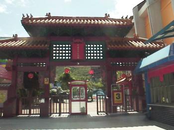 飞天文化园区(原中影文化城)-中影文化城