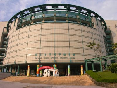 公立台湾科学教育馆-公立台湾科学教育馆正门口