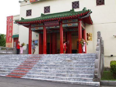 公立台湾艺术教育馆-门口