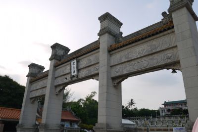 澄清湖风景区-澄清湖风景区大门牌楼